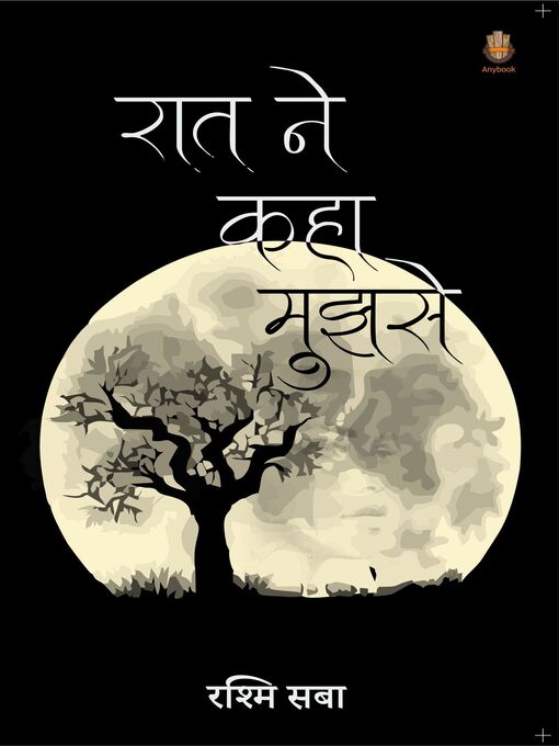 Title details for Raat ne Mujhse Kaha by Rashmi Saba - Available